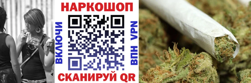 Купить Янаул Кокаин  ГАШ  А ПВП  Бошки Шишки 