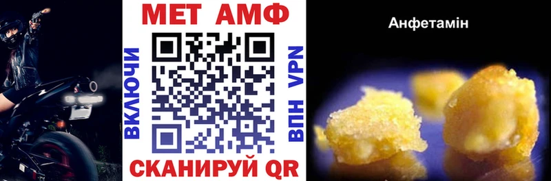 АМФ 98%  Янаул 