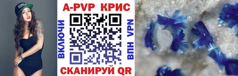 A-PVP СК КРИС Янаул