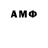 Первитин винт Maine Ayaloso