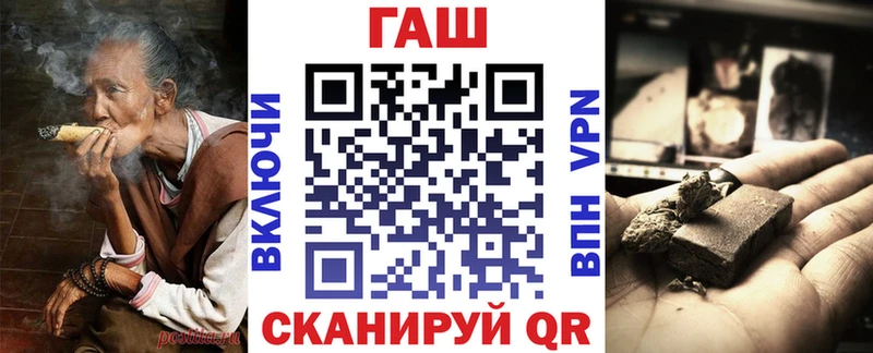 хочу   Янаул  ГАШ ice o lator 
