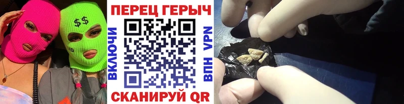 купить закладку  Янаул  ГЕРОИН VHQ 