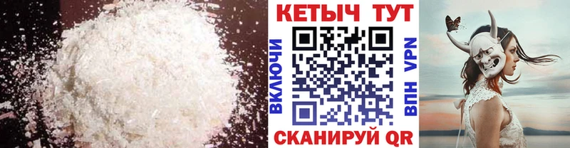 купить наркотик  дарк нет формула  КЕТАМИН VHQ  Янаул  мега как зайти 