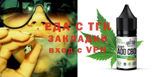 мяу мяу кристалл Верхнеуральск