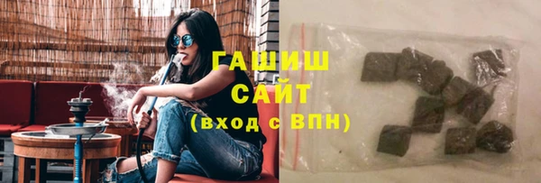 мяу мяу кристалл Верхнеуральск