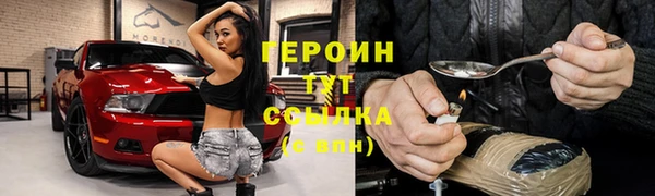бутират Вязьма