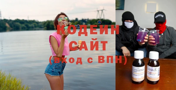 бутират Вязьма