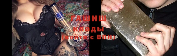 бутират Вязьма