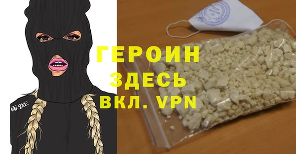 мяу мяу кристалл Верхнеуральск