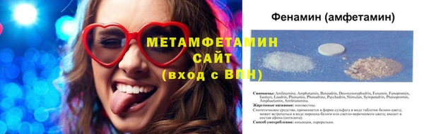 марихуана Бронницы