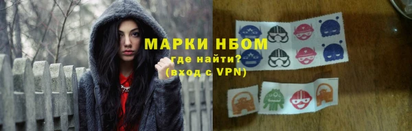 а пвп мука Волоколамск