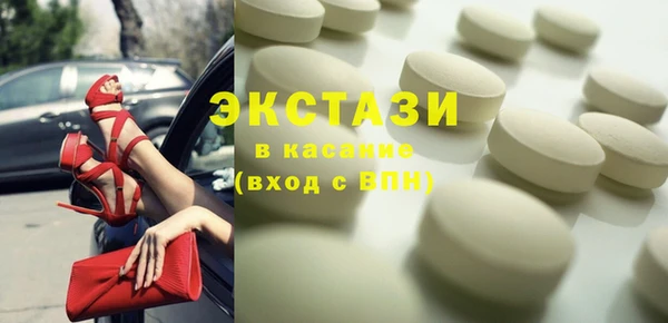 мяу мяу кристалл Верхнеуральск