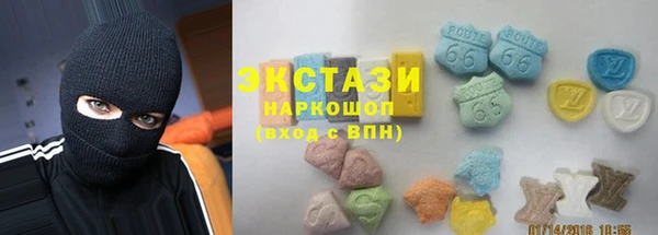 мяу мяу кристалл Верхнеуральск