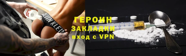 гашик Верея