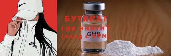 MDMA Premium VHQ Верхний Тагил