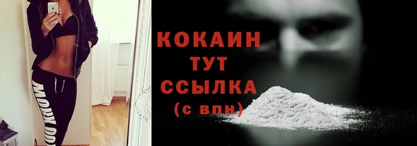 бутират Вязьма