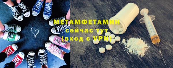 гашик Верея