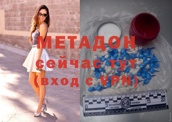 бутират Вязьма