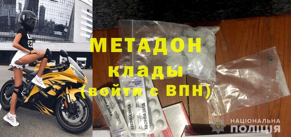 MDMA Premium VHQ Верхний Тагил