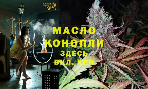 бутират Вязьма