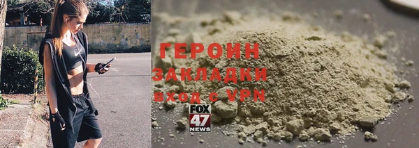 мефедрон VHQ Володарск