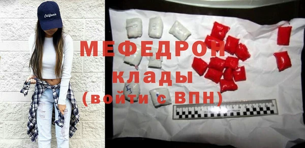 MDMA Premium VHQ Верхний Тагил