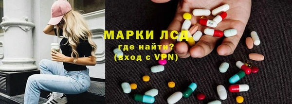 бутират Вязьма