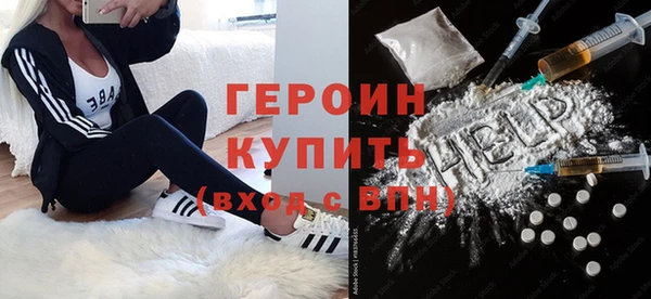 синтетический гашиш Волосово