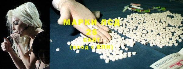 мяу мяу кристалл Верхнеуральск