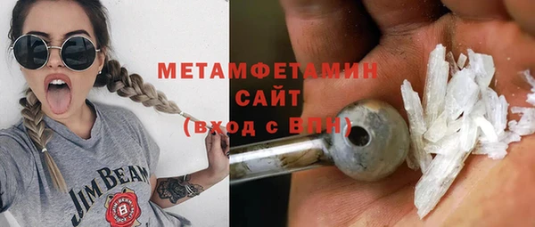 бутират Вязьма