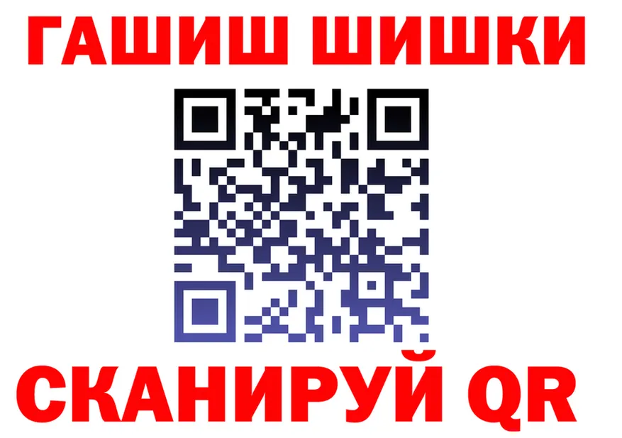 Как найти закладки? это формула Янаул