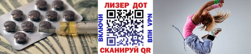 купить закладку Янаул LSD-25 экстази кислота