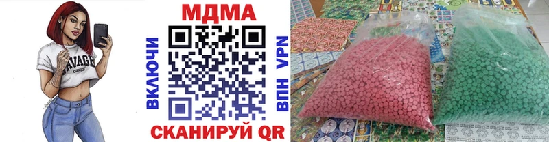 МДМА Molly  omg как войти  Янаул 