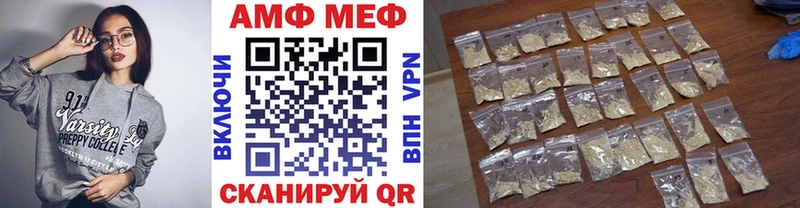 МЕТАМФЕТАМИН Methamphetamine Янаул