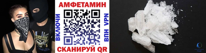 где купить наркотик  блэк спрут вход  Первитин винт  Янаул 