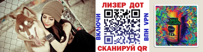 Марки NBOMe 1500мкг Янаул