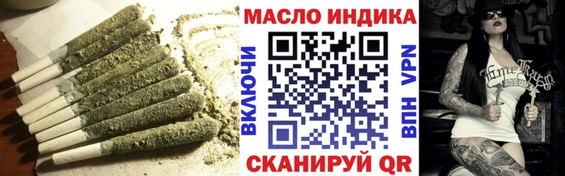 где продают   Янаул  ТГК вейп 